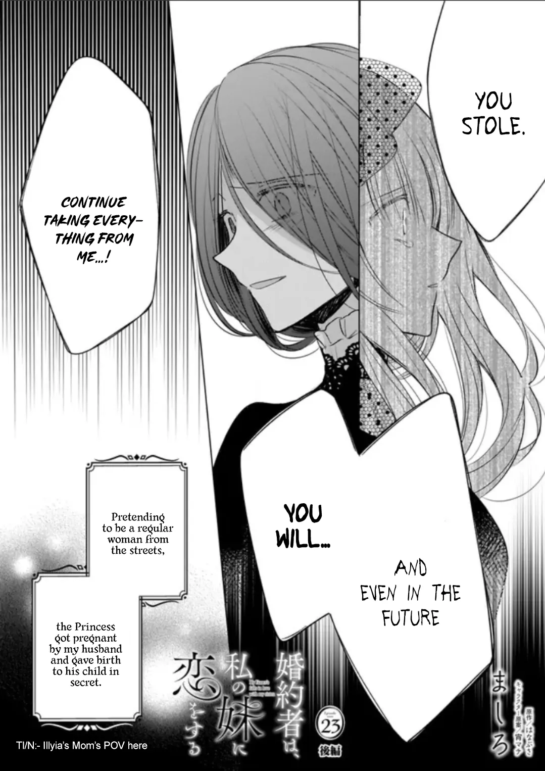 My Fiancé Is In Love With My Little Sister Chapter 23 - page 12