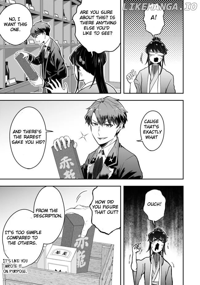 A Single Aristocrat Enjoys A Different World The Graceful Life Of A Man Who Never Gets Married Chapter 21.2 - page 5