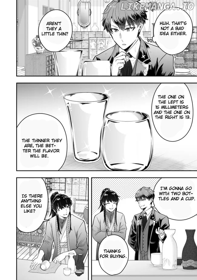 A Single Aristocrat Enjoys A Different World The Graceful Life Of A Man Who Never Gets Married Chapter 21.3 - page 2