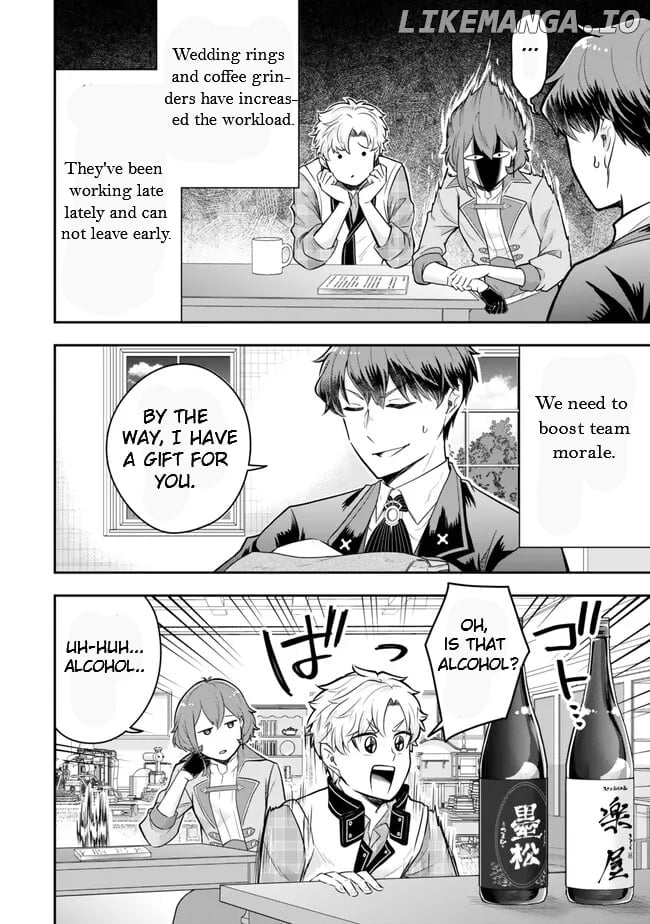 A Single Aristocrat Enjoys A Different World The Graceful Life Of A Man Who Never Gets Married Chapter 21.3 - page 6