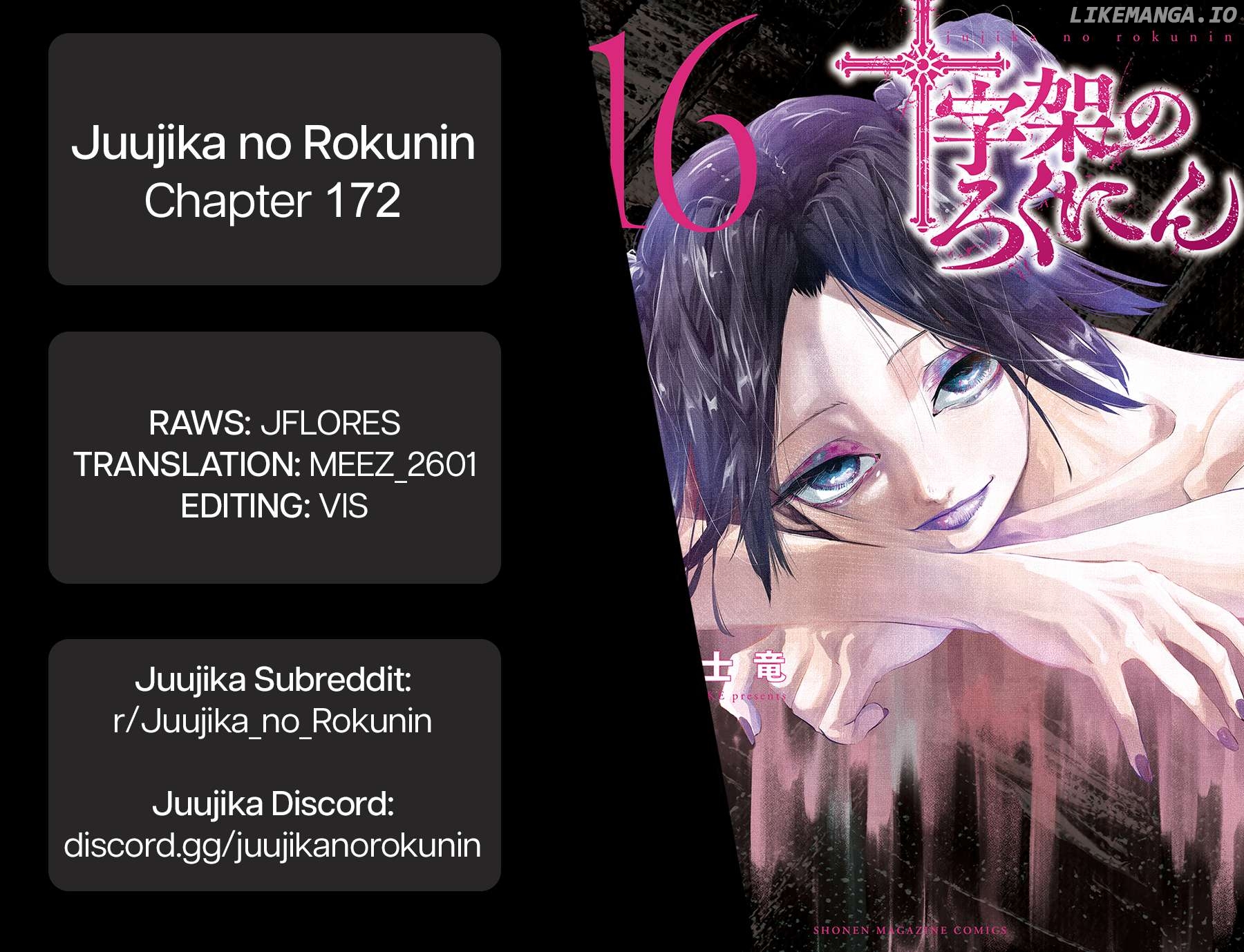 Juujika No Rokunin Chapter 172 - page 21