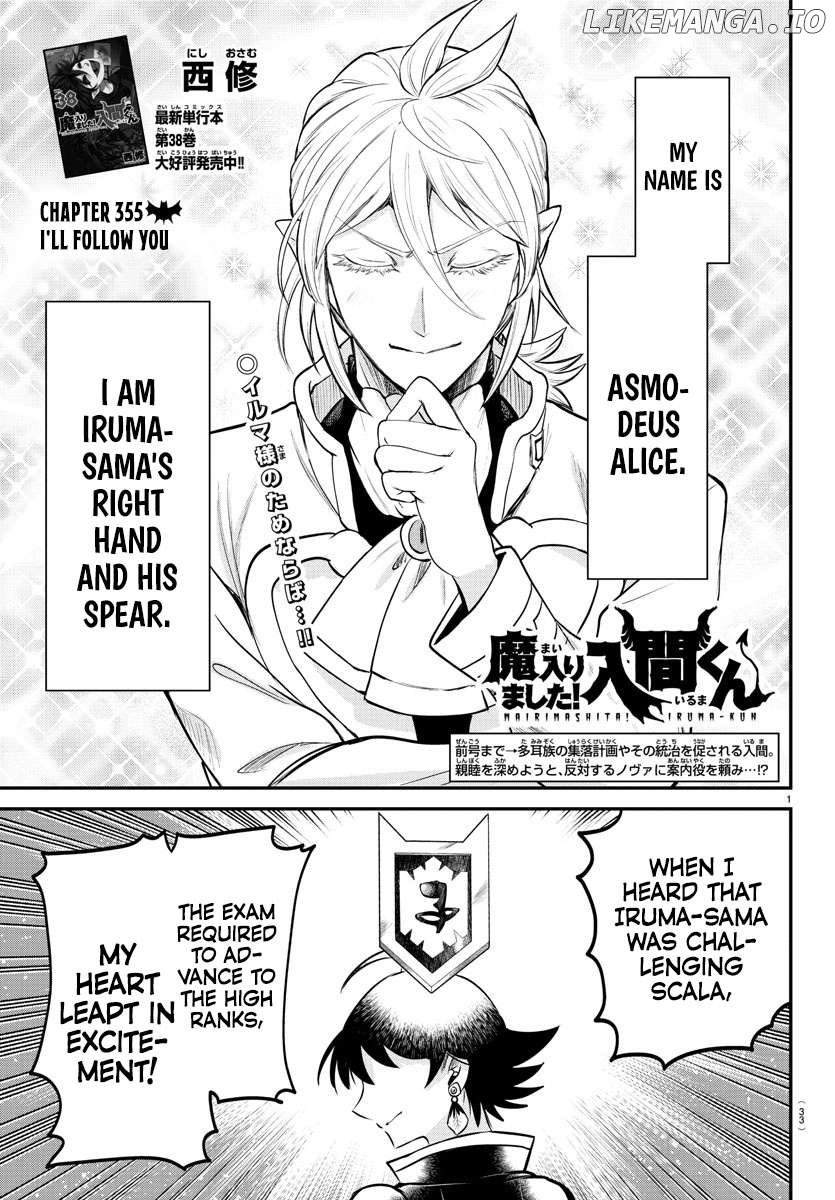 Mairimashita! Iruma-kun Chapter 355 - page 1