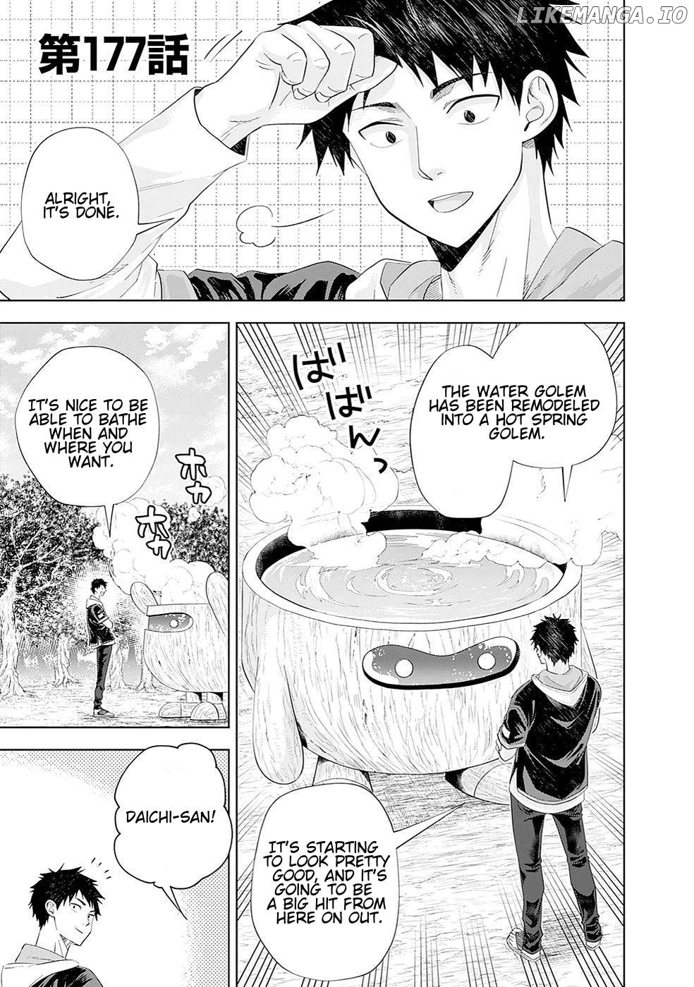Ore no ie ga Maryoku Spot Datta Ken - Sundeiru Dake de Sekai Saikyou Chapter 177 - page 1