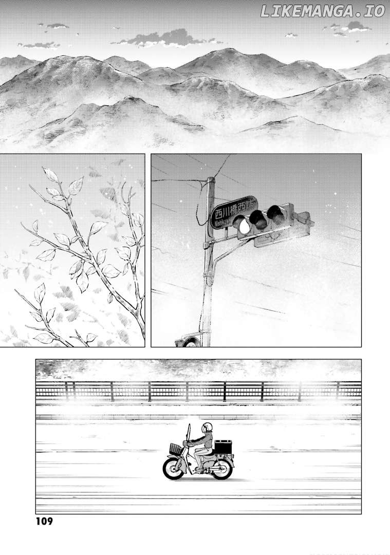 Super Cub Chapter 46 - page 14