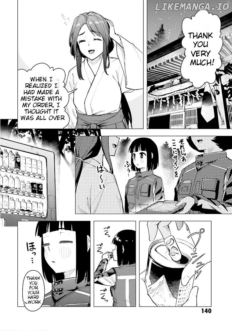 Super Cub Chapter 47 - page 21