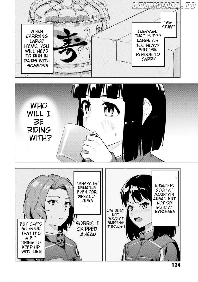 Super Cub Chapter 47 - page 5