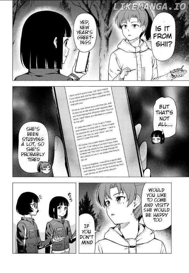 Super Cub Chapter 48 - page 8