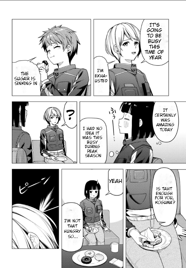 Super Cub Chapter 48.5 - page 3