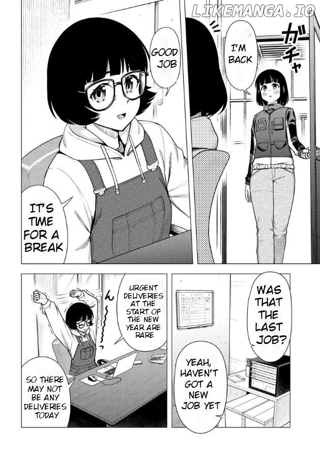 Super Cub Chapter 49 - page 3
