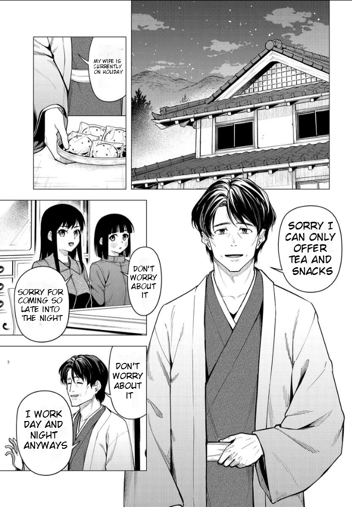 Super Cub Chapter 51 - page 10