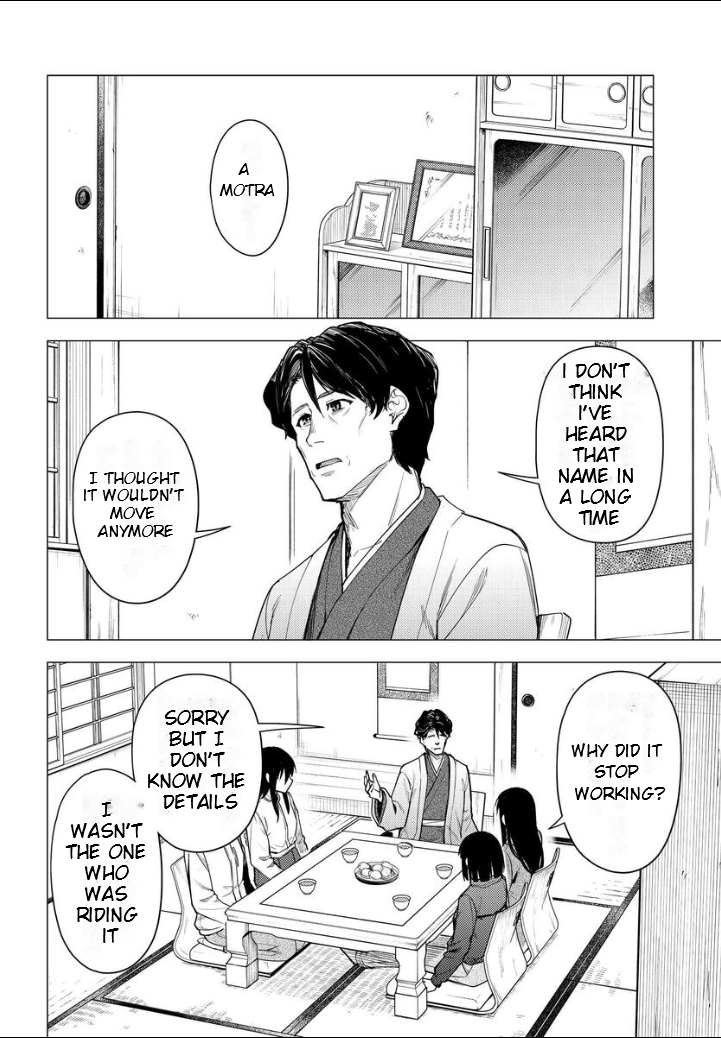 Super Cub Chapter 51 - page 11
