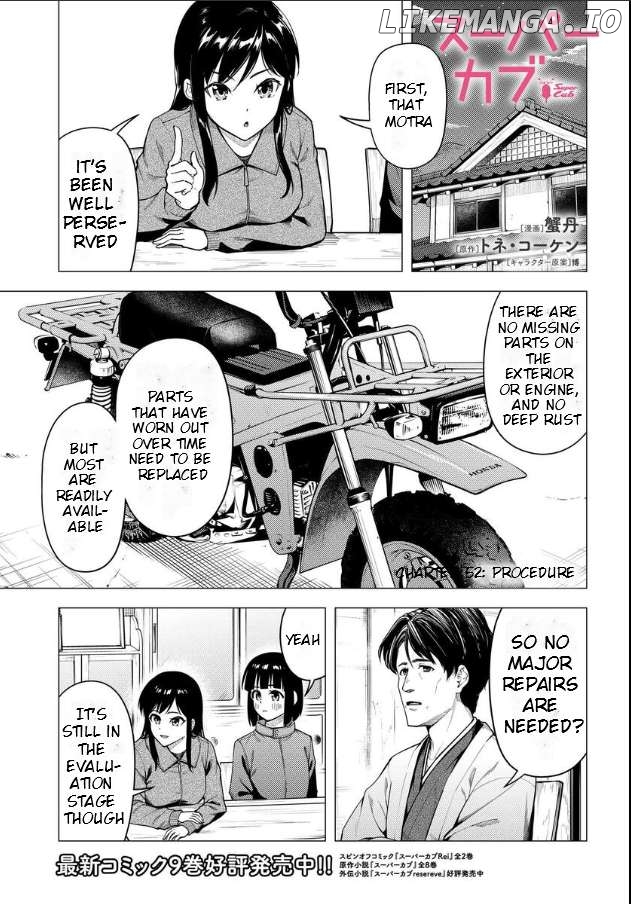 Super Cub Chapter 52 - page 2
