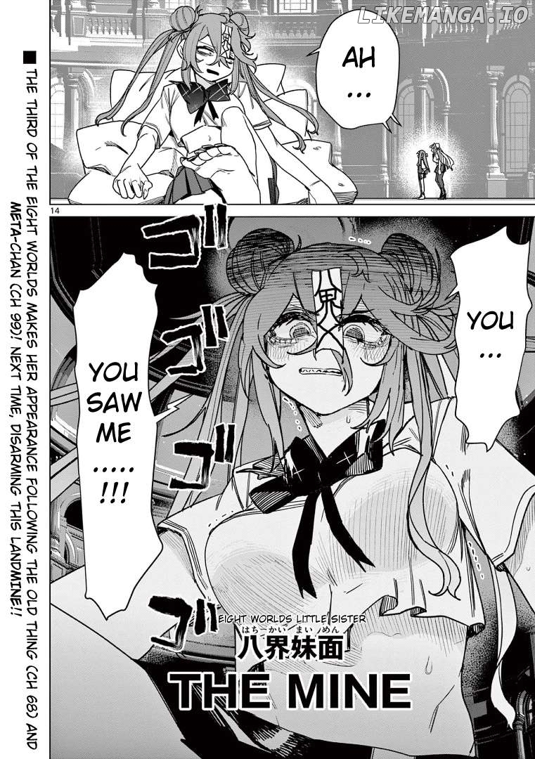 Giant Ojou-Sama Chapter 117 - page 14