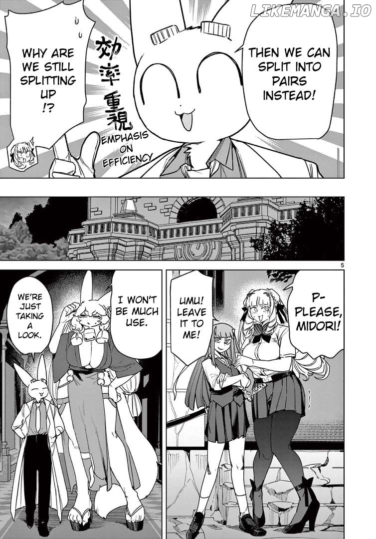 Giant Ojou-Sama Chapter 117 - page 5