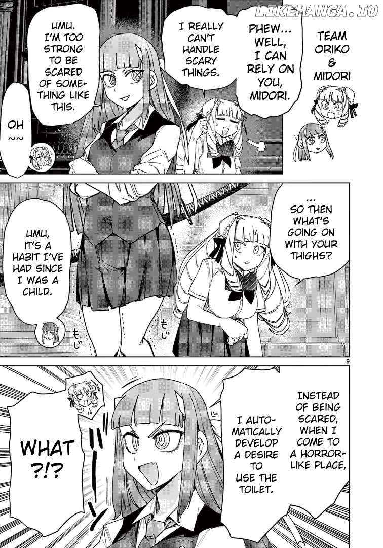Giant Ojou-Sama Chapter 117 - page 9