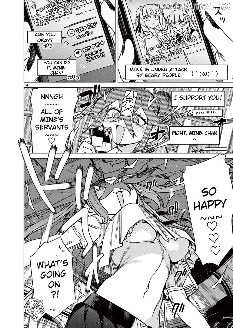 Giant Ojou-Sama Chapter 118 - page 16