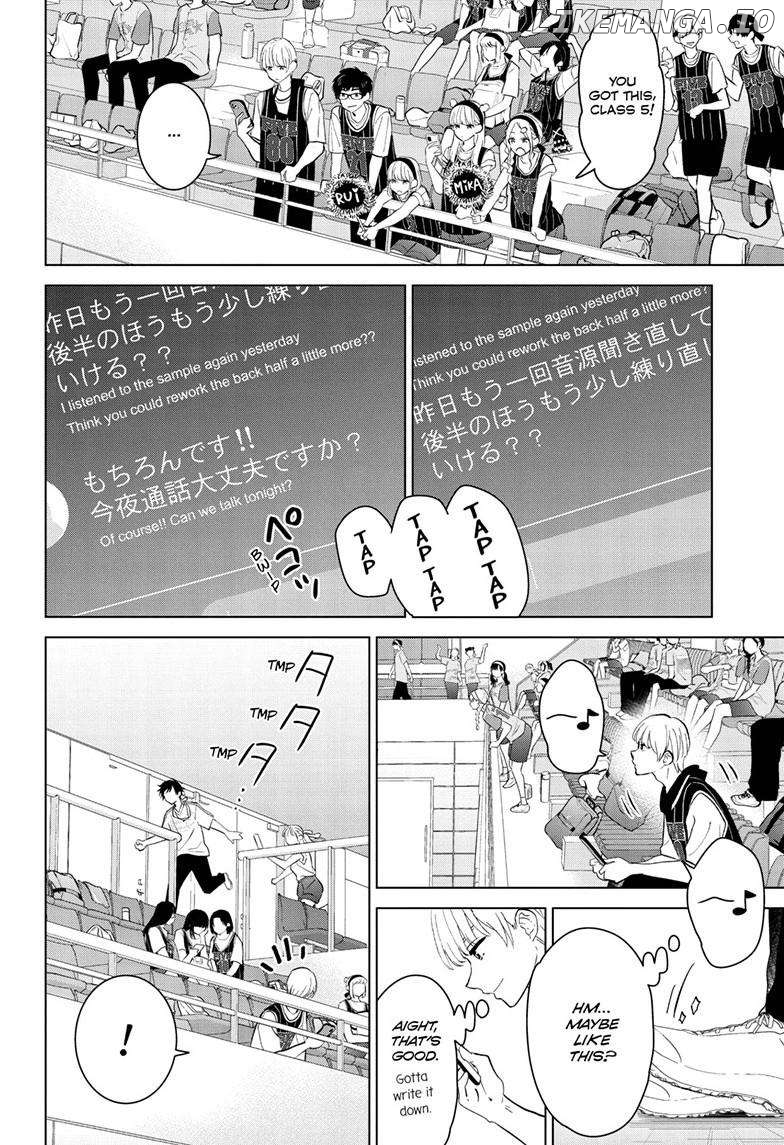 Aishiteru Game wo Owarasetai Chapter 52 - page 4