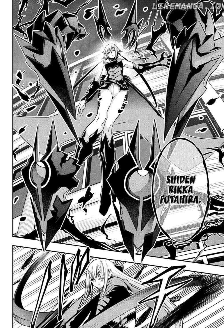 Nue no Onmyouji Chapter 58 - page 16