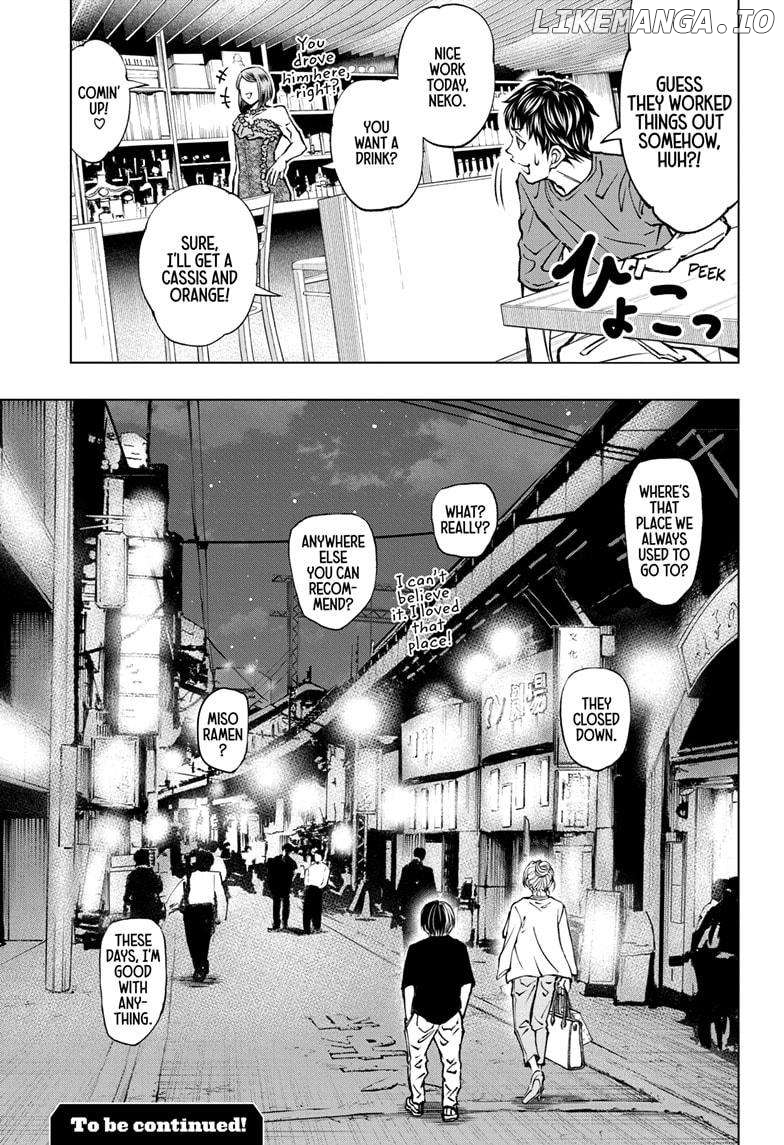 Kill Ao Chapter 61 - page 19