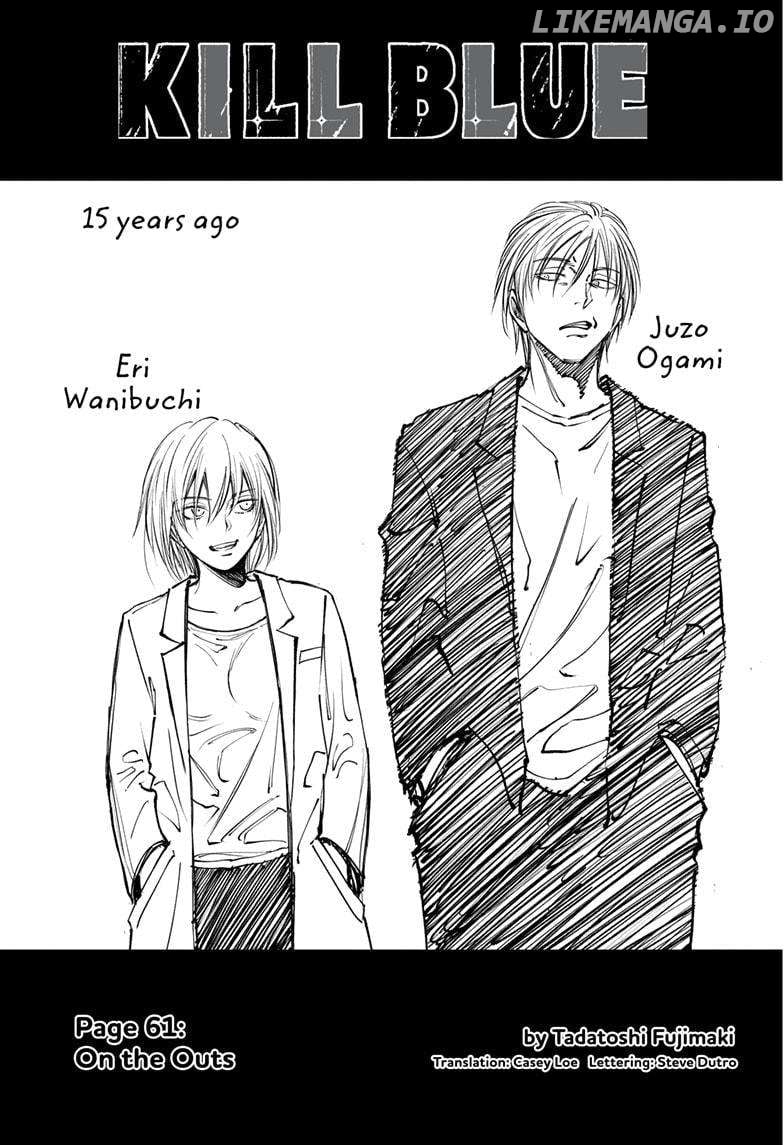 Kill Ao Chapter 61 - page 3