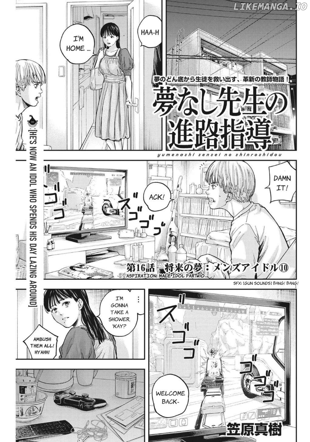Yumenashi-Sensei No Shinroshidou Chapter 16 - page 2