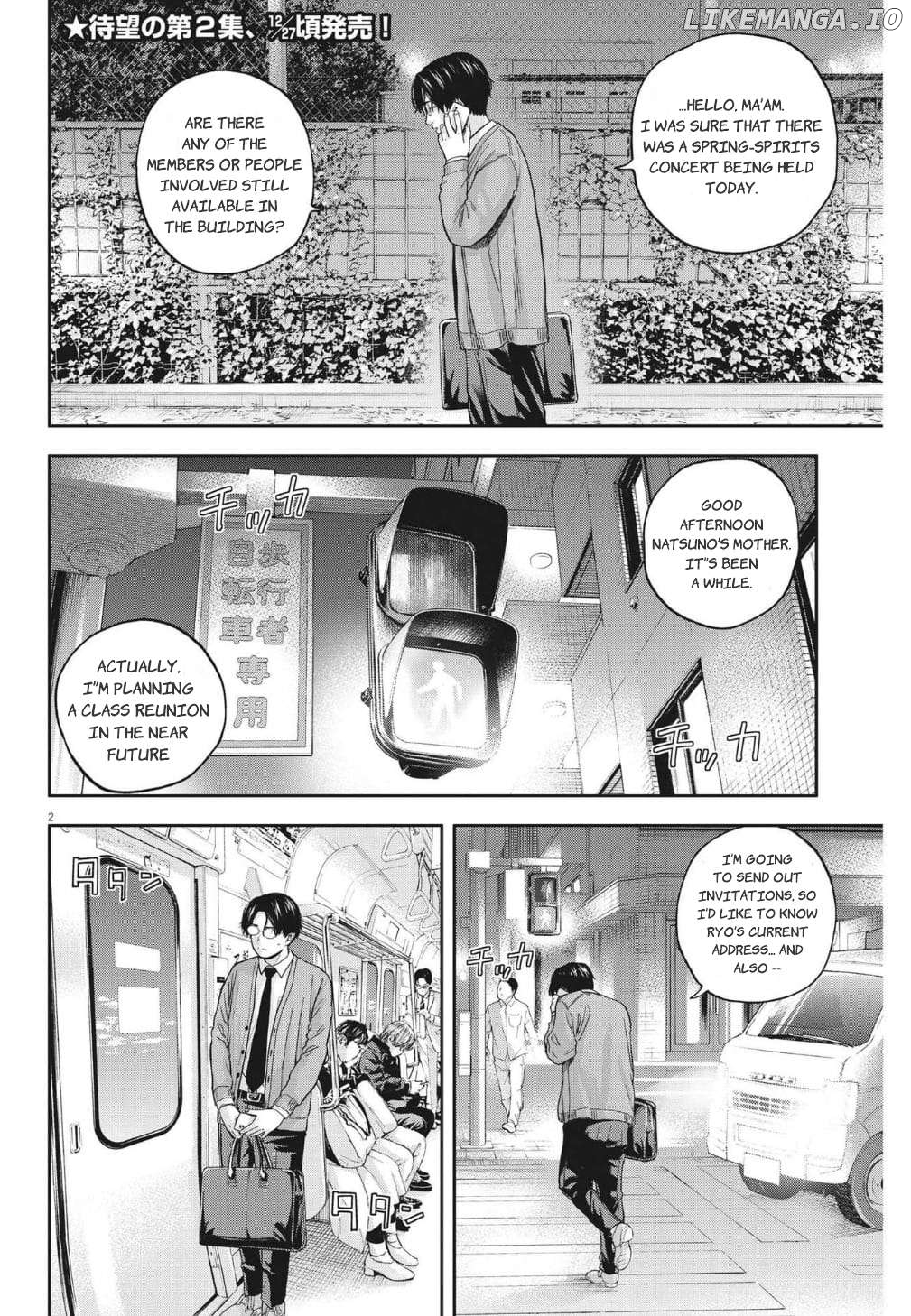 Yumenashi-Sensei No Shinroshidou Chapter 17 - page 3