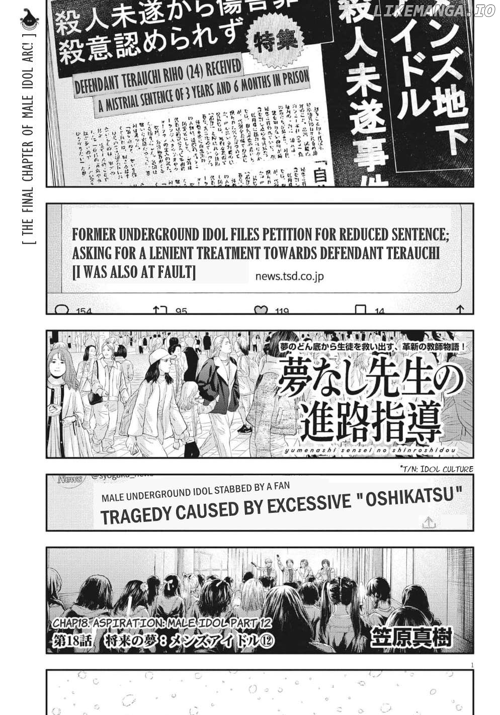 Yumenashi-Sensei No Shinroshidou Chapter 18 - page 2