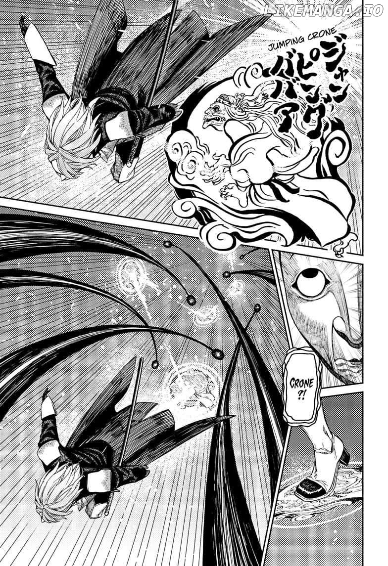 Dandadan - Manga Chapter 161 - page 5