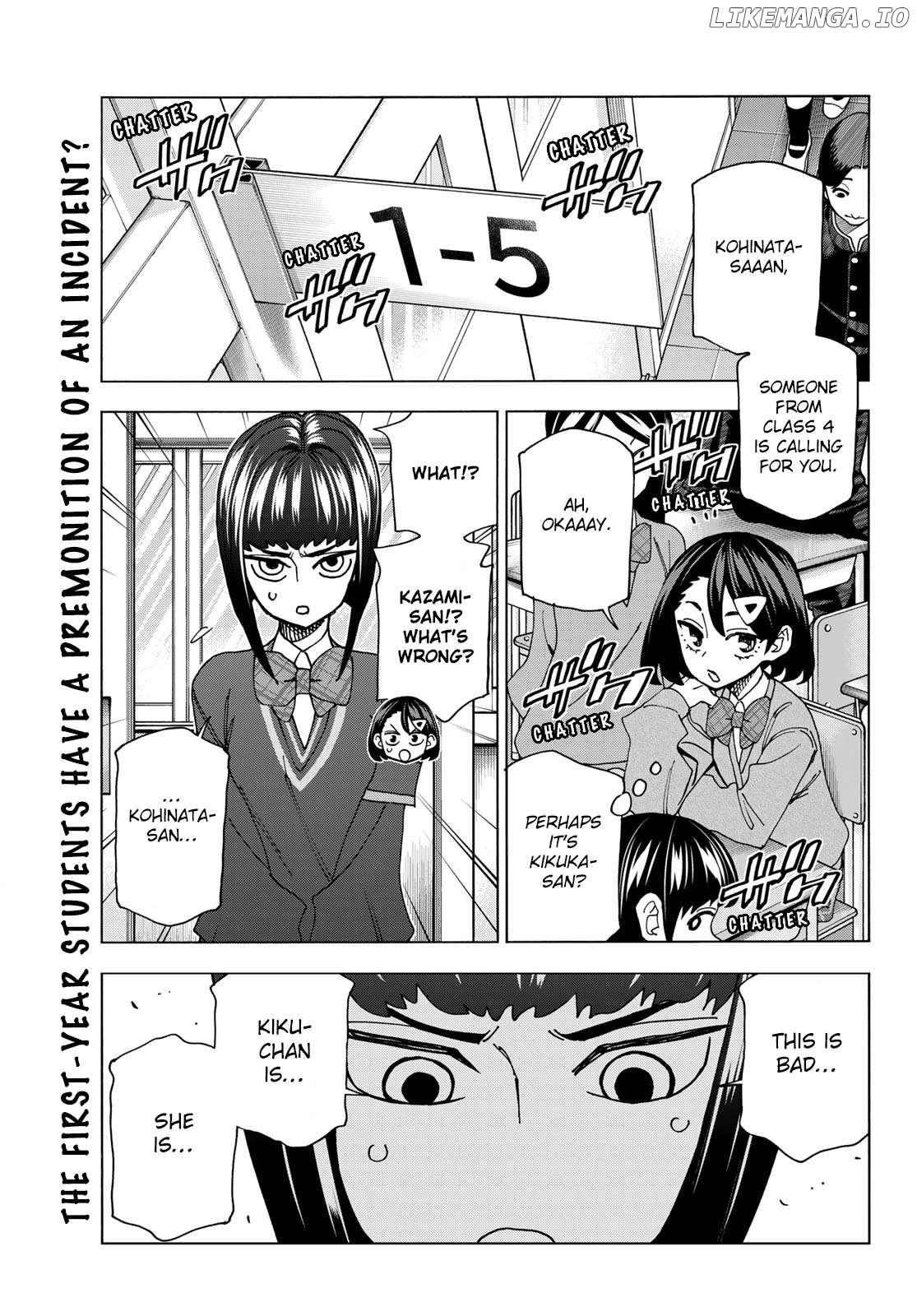 The Story Between a Dumb Prefect and a High School Girl with an Inappropriate Skirt Length Chapter 71 - page 1