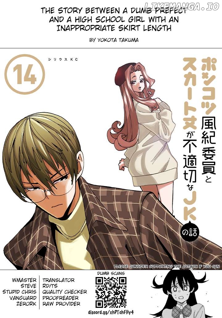 The Story Between a Dumb Prefect and a High School Girl with an Inappropriate Skirt Length Chapter 71 - page 21