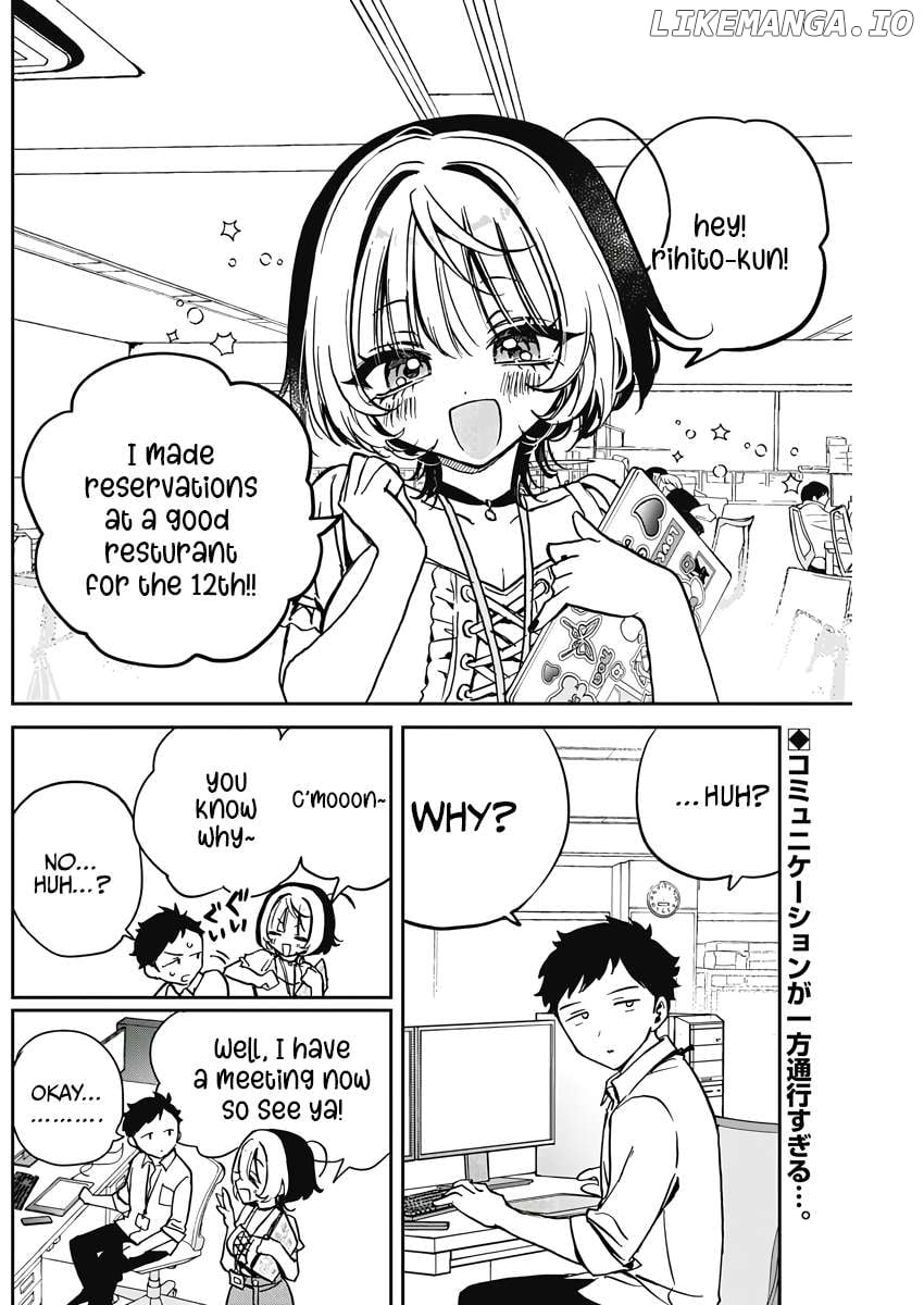 Noa-Senpai Wa Tomodachi. Chapter 26 - page 2