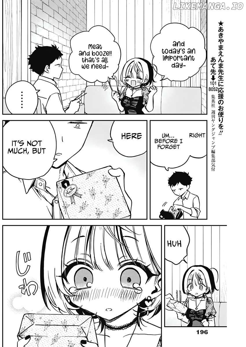 Noa-Senpai Wa Tomodachi. Chapter 26 - page 6