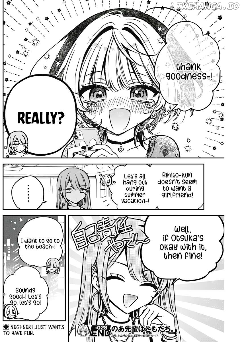 Noa-Senpai Wa Tomodachi. Chapter 28 - page 17