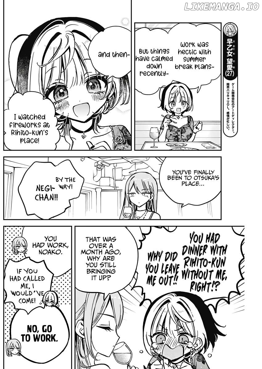 Noa-Senpai Wa Tomodachi. Chapter 28 - page 6