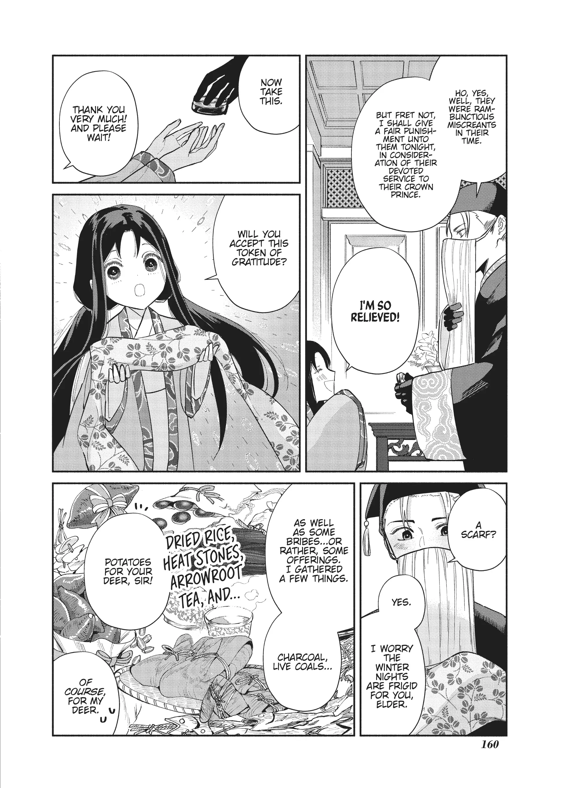 Though I am an Inept Villainess ~Tale of the Butterfly-Rat Swap in the Maiden Court~ Chapter 24.6 - page 6