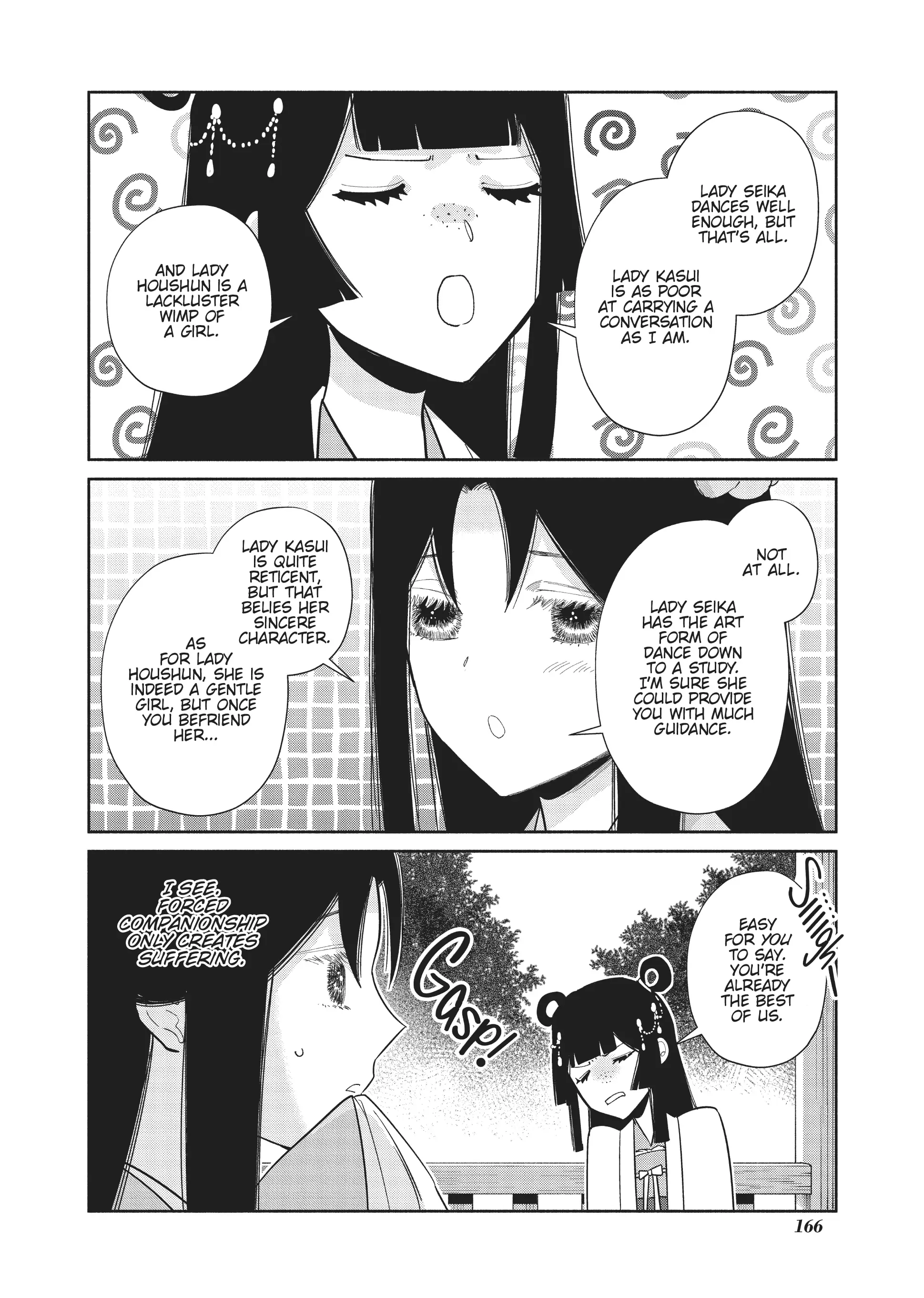 Though I am an Inept Villainess ~Tale of the Butterfly-Rat Swap in the Maiden Court~ Chapter 24.7 - page 3