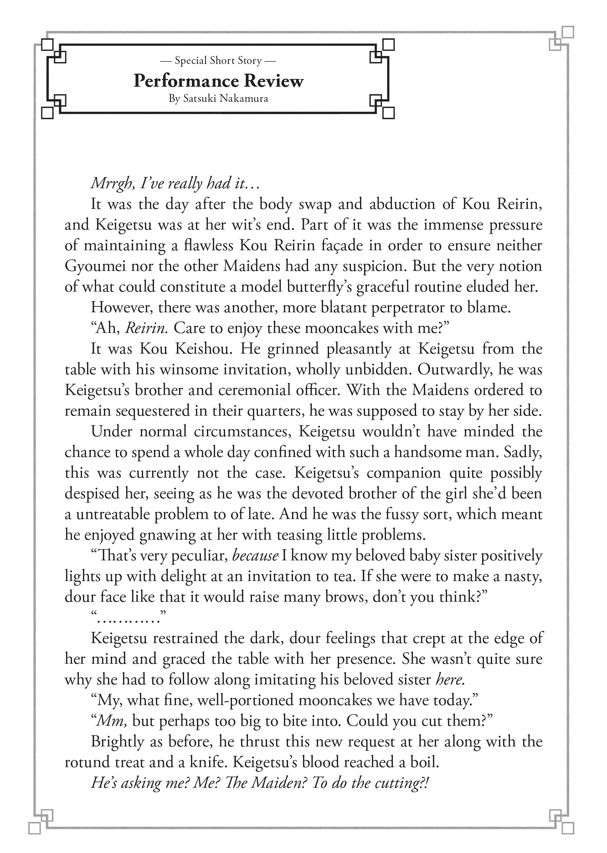 Though I am an Inept Villainess ~Tale of the Butterfly-Rat Swap in the Maiden Court~ Chapter 24.8 - page 1