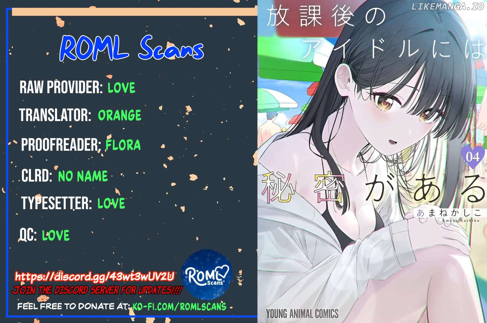 Houkago No Idol Ni Wa Himitsu Ga Aru Chapter 38 - page 19