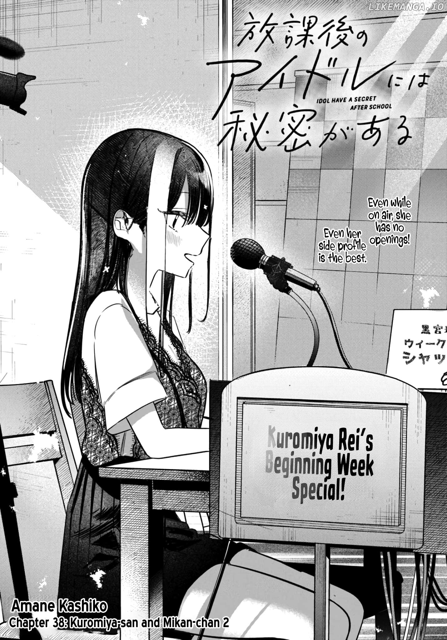 Houkago No Idol Ni Wa Himitsu Ga Aru Chapter 38 - page 3