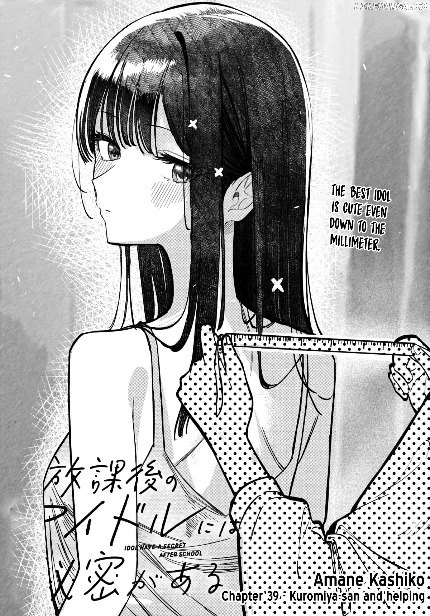 Houkago No Idol Ni Wa Himitsu Ga Aru Chapter 39 - page 5