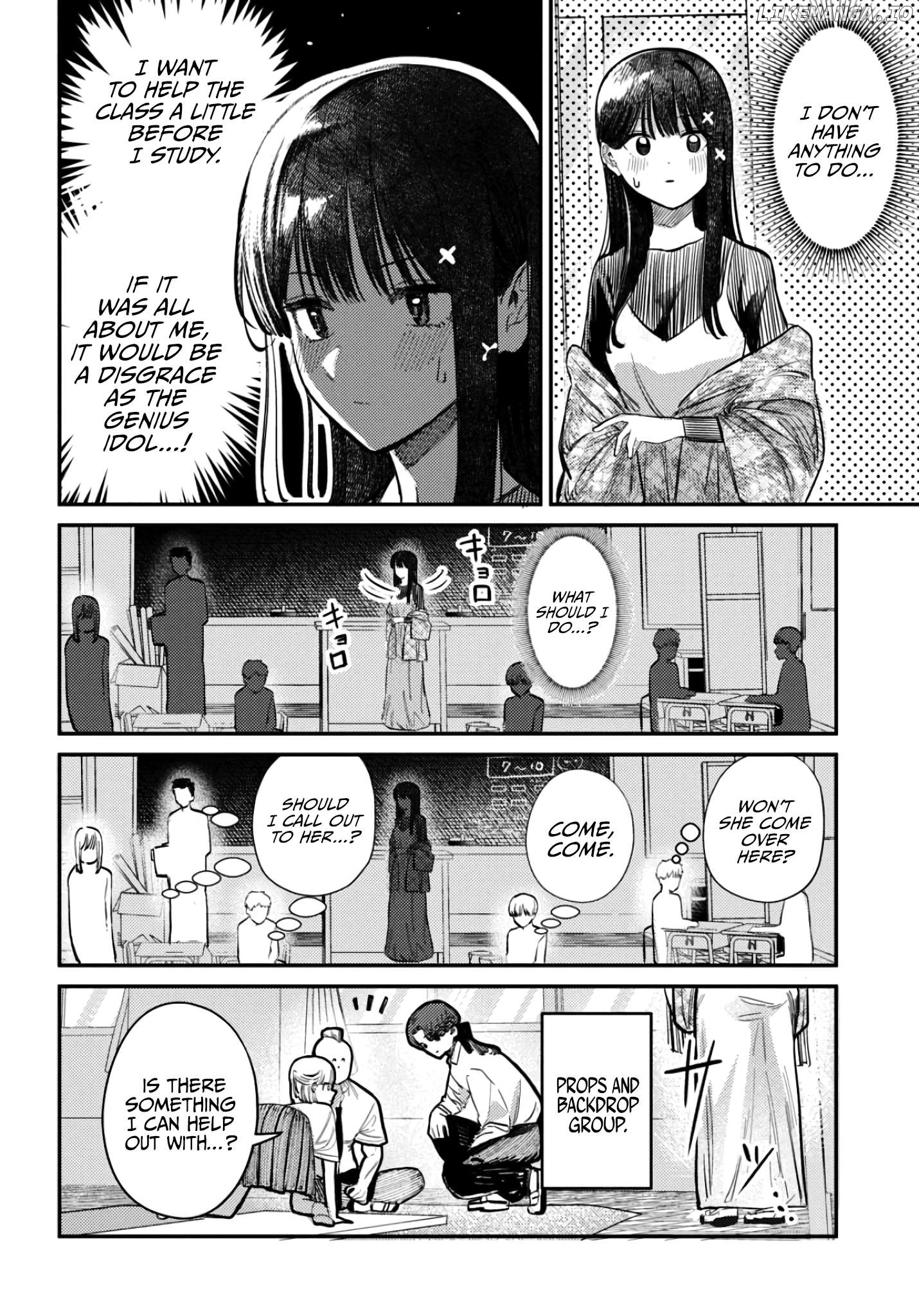 Houkago No Idol Ni Wa Himitsu Ga Aru Chapter 39 - page 6
