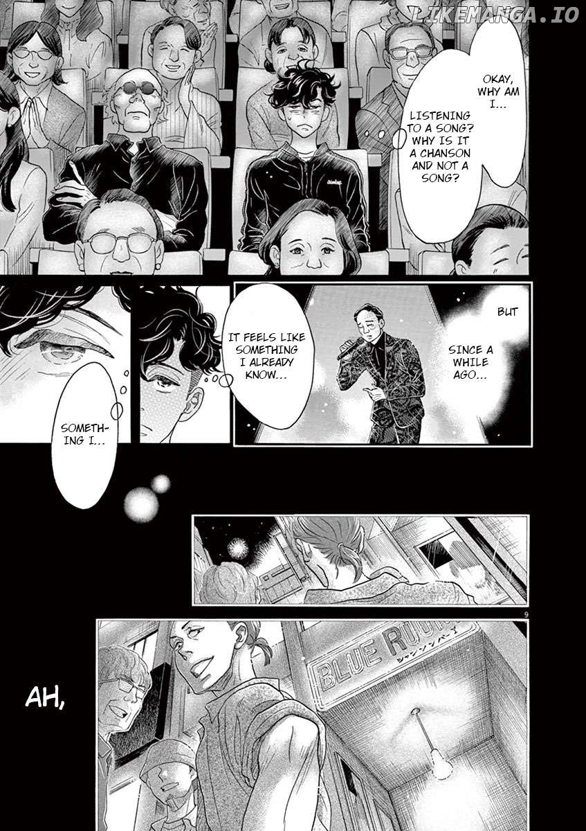 Dance Dance Danseur Chapter 128 - page 10