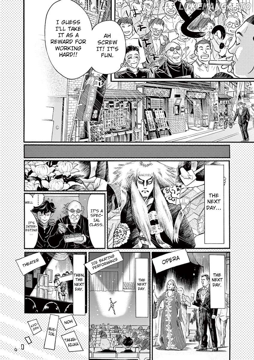 Dance Dance Danseur Chapter 128 - page 7