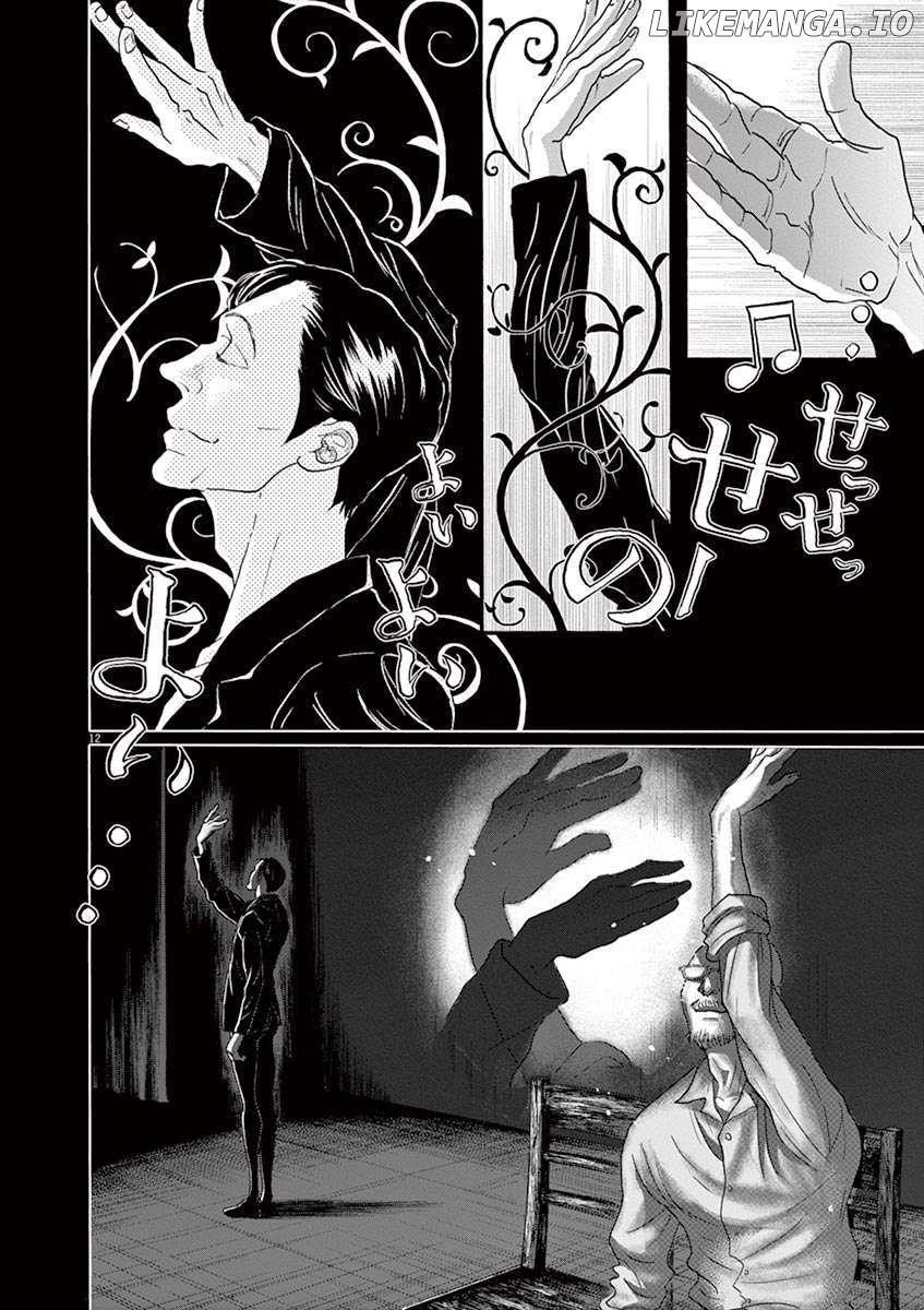 Dance Dance Danseur Chapter 131 - page 12
