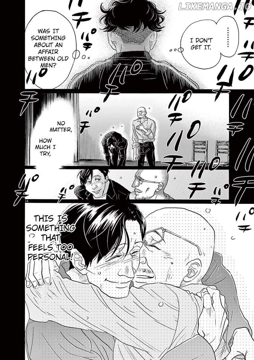 Dance Dance Danseur Chapter 131 - page 14