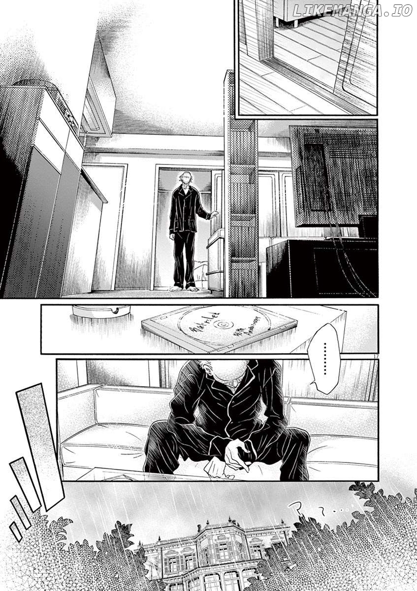 Dance Dance Danseur Chapter 131 - page 17