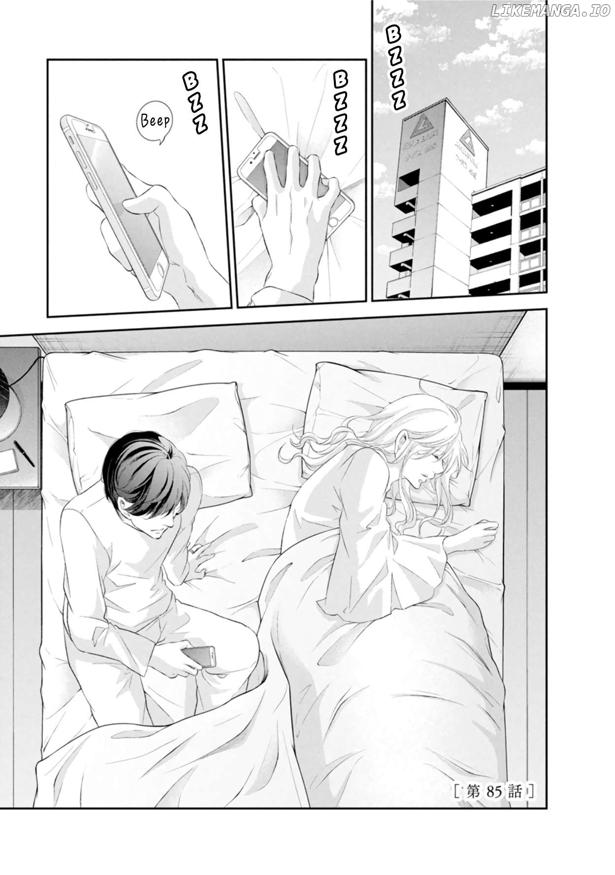 Anata Ga Shitekurenakute Mo Chapter 85 - page 2