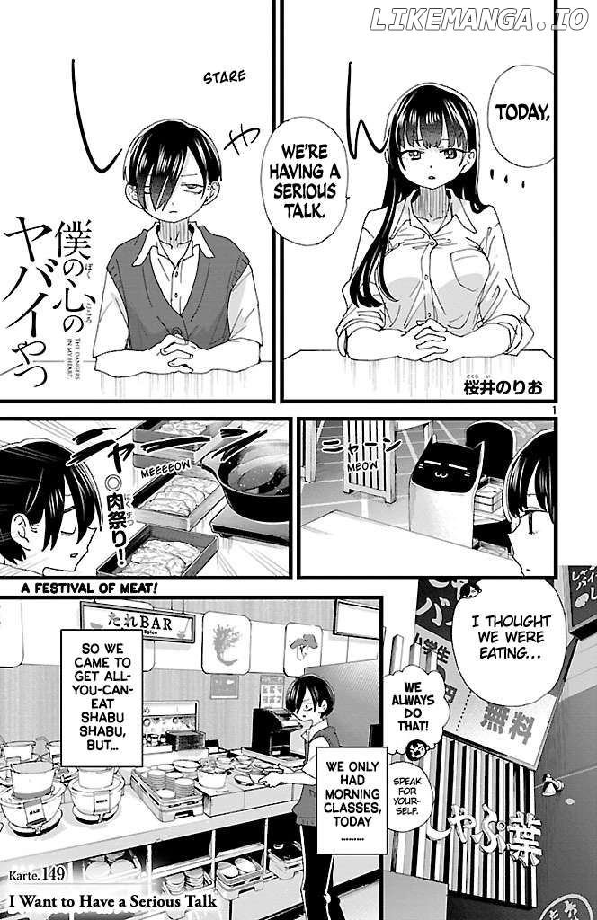 Boku no Kokoro no Yabai yatsu Chapter 149 - page 2
