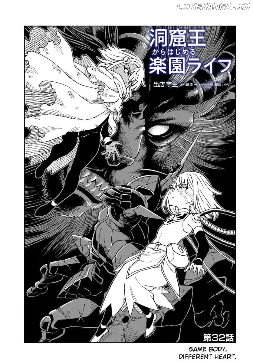The king of cave will live a paradise life Chapter 32.1 - page 1