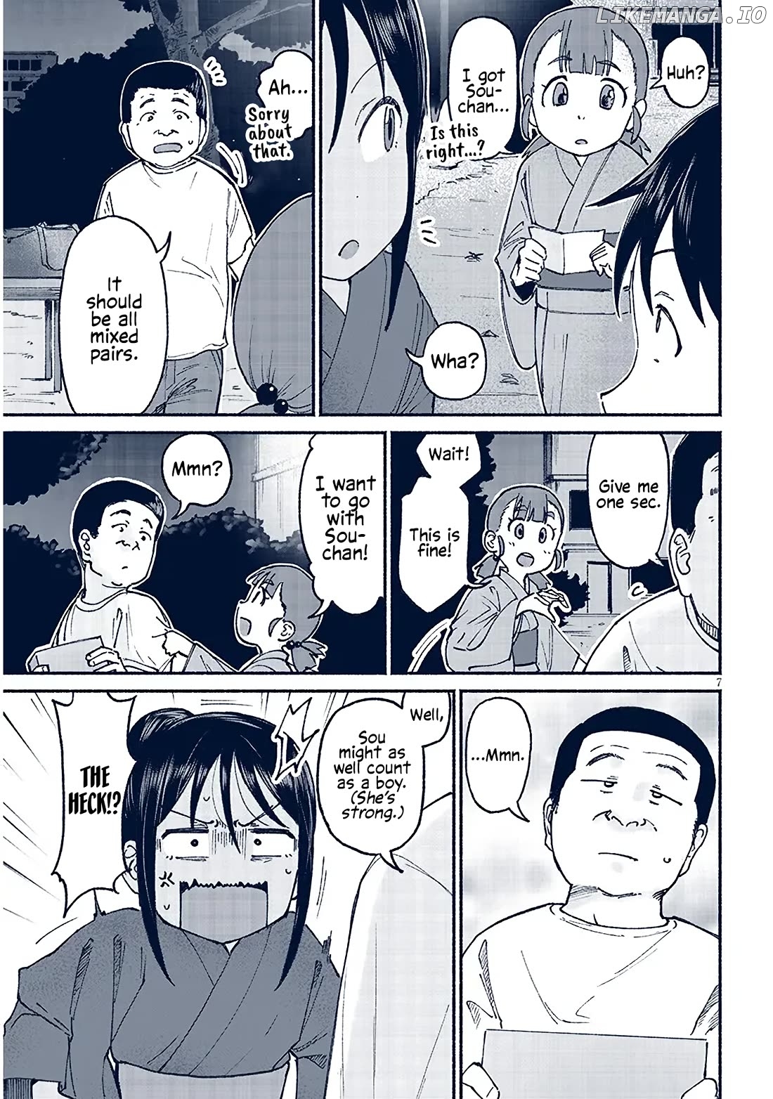 My Cousin Chapter 16 - page 7